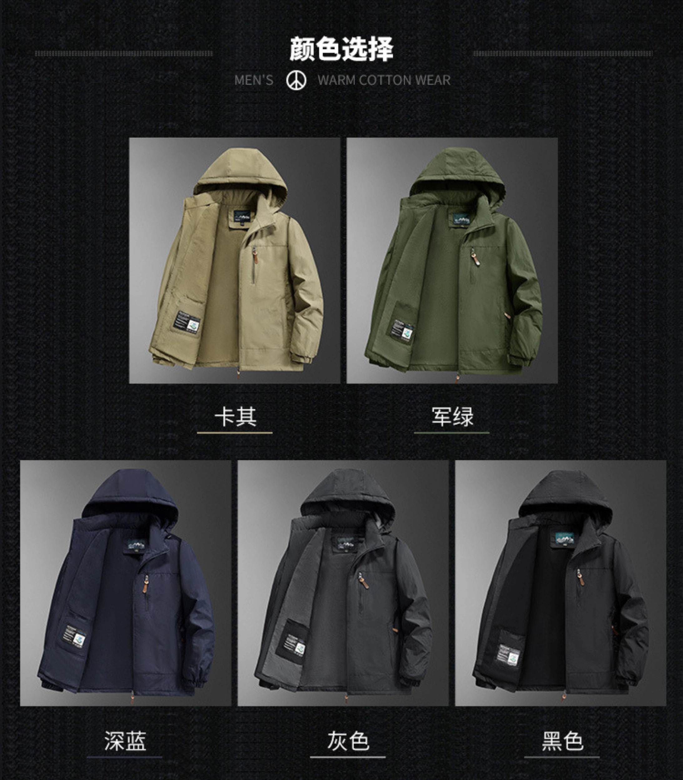 5 (3) Men's Fleece-Lined Winter Jacket - Image 4